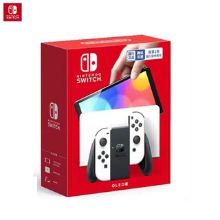 【国行】任天堂(Nintendo) Switch NS掌上游戏机体感主机 OLED版