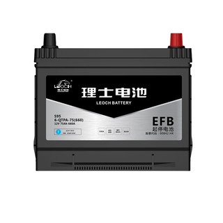 理士电池理士电池汽车蓄电池电瓶EFBS95以旧换新上门安装