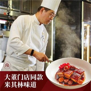 【烤鸭大菜套餐】大董烤鸭牛腩红烧肉盐焗鸡北京烤鸭