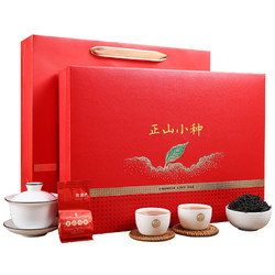山间饮茗 正山小种茶叶 250g 红色礼盒装