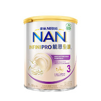 雀巢（Nestle）德国能恩全护低敏母乳低聚糖HMO+益生菌适度水解婴幼儿奶粉单罐装 5HMO全护3段  350g/罐