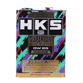 HKS日本0W-25高性能全合成尊享版系列汽车发动机润滑油0W-25 0W-25 4升