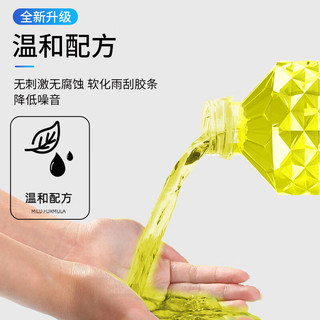 DREAMCAR 轩之梦 4瓶装汽车玻璃水四级功效强力去污冬季防冻-48度