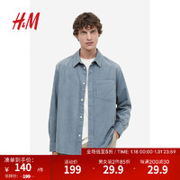 H&M秋季男装标准版型灯芯绒衬衫1172545 绿松石色 175/100A