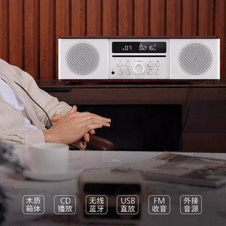 飞利浦CD播放机M5008一体机蓝牙音箱迷你音响收音机木质桌面CD器