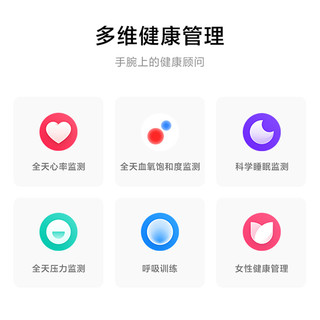 领券更小米手环8/8nfc运动防水睡眠心率智能手环7手表微信支付宝nfc升级拍照监测蓝牙跑步通话连接检测