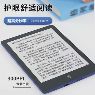 国文OBOOK A8S 64GB墨水屏阅读器6英寸便携护眼电子书阅览器安卓水墨屏电纸书 A8S阅读器安卓版（4+64G）+高级灰保护套 标配