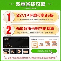 88VIP：小天才 Z9少年版4G儿童智能手表