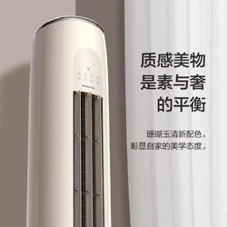 格力空调3匹柜机冷暖两用三级能效变频柜式家用客厅卧室