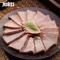 周家口 牛肉熟食真空速食五香酱卤牛肉 130g*6包