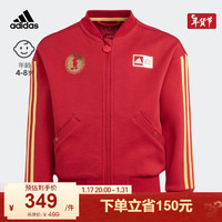 adidas阿迪达斯轻运动男小童儿童春季学院风宽松夹克外套 栗红/金 122CM