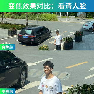 霸天安双画面监控无线摄像头家用室外高清4g监控器360度无死角带夜视全景语音手机远程自动旋转家庭户外 【WIFI三摄续航版】10倍变焦+128G