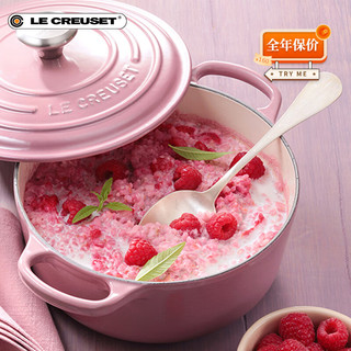 酷彩（Le Creuset）法国珐琅铸铁锅Tryme炖煮焖煲汤家用炒菜微压 18.cm深烧锅-红色(白珐瑯)