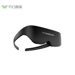 VR Shinecon 千幻魔镜 VR眼睛 3D高清显示器