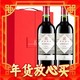 春节年货礼盒：拉菲古堡 法国进口 罗斯柴尔德 波尔多 传说 干红葡萄酒 750ml*2 双支礼盒装