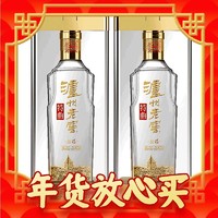 爆卖年货：泸州老窖 特曲 晶彩 52%vol 浓香型白酒 500ml*2瓶