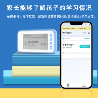 OBOOK 国文 EC02便携电子英语单词机墨水屏 远峰蓝-二代单词卡