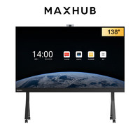 MAXHUB LED小间距显示屏 商用拼接大屏 138英寸商显屏 室内全彩LED小间距LED一体机138英寸高清LM138V13