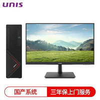 紫光（UNIS）D3830 G3商用办公信创电脑台式机 主机+27显示器 海光3250/16GB/512GBSSD/2G独显