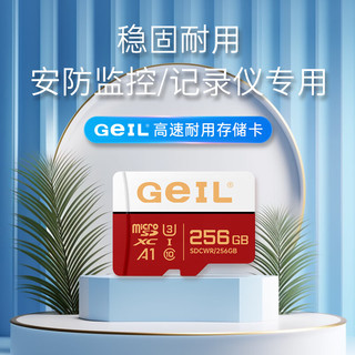 GeIL金邦 128GB TF（MicroSD）存储卡 A1 U3 class10 4K高度耐用手机/相机/行车记录仪/监控摄像头内存卡白红