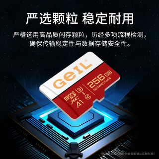 GeIL金邦 128GB TF（MicroSD）存储卡 A1 U3 class10 4K高度耐用手机/相机/行车记录仪/监控摄像头内存卡白红