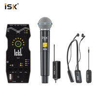  iSK/声科 无线动圈麦克风套装+无线耳机+声卡
