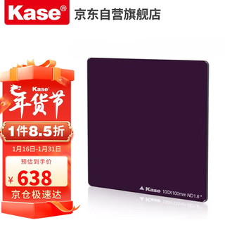 卡色（Kase）K100方形ND减光镜滤镜 100x100mm插片滤镜 ND8(0.9) 减3档减光镜 送滤镜收纳包