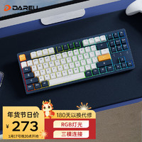 Dareu 达尔优 EK87机械三模无线键盘 客制化热插拔键盘电竞游戏键盘 有线2.4G蓝牙87键 藏青蓝-梦遇轴