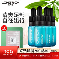 Longrich 隆力奇