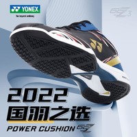 YONEX 尤尼克斯 SHB65Z3CEX超轻减震运动鞋国羽大赛款男女同鞋