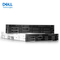 戴尔（DELL）深度学习虚拟化服务器主机【R740 银牌4214*2 64G*2 1.92T*4/H330/750W*2 IDRAC 导轨】企业专享