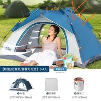 PEAK 匹克 帐篷便携式折叠双门窗公园野餐野营帐篷防雨