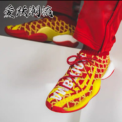 adidas 阿迪达斯 龙年限定Adidas/阿迪达斯X菲董联名CNY新年红龙鳞实战boost篮球鞋