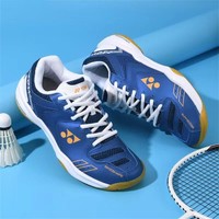 限尺码：YONEX 尤尼克斯 羽毛球鞋男女同款宽楦透气耐磨运动鞋
