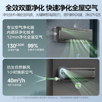 美的 空调挂机 1.5匹 KFR-35GW/T5