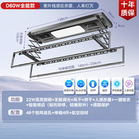 Midea 美的 电动晾衣架全自动遥控升降智能晒衣架室内家用阳台晾衣杆机