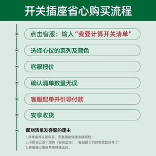 松下（Panasonic）86型悦宸简约白开关插座面板单双控二三插网线TV面板墙壁暗装插板 电脑 WMWM411