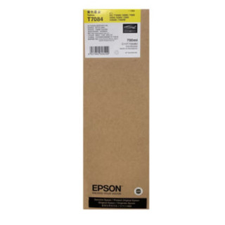 爱普生（EPSON）T7081-85套装墨盒五色适用SC-T3080/3280/5080/5280/7080/7280机型墨水 五色套装