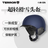 TERROR 专业滑雪头盔超轻单板双板雪盔女男户外运动防护眼镜装备盔 C1款-蓝色 M(55-58CM)