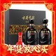 春节年货礼盒：古井贡酒 年份原浆古8 50度  浓香型白酒 500ml*2瓶 单瓶装