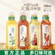 农夫山泉 东方树叶900ml*9瓶大瓶装茶饮料东方树叶茉莉花茶多口味