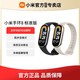 Xiaomi 小米 手环8/NFC智能血氧心率睡眠检测运动计步天气支付时尚手表pro