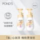 POND'S 旁氏 米粹润泽氨基酸洗面奶洁面泡泡温和清洁保湿学生泡沫官方正品