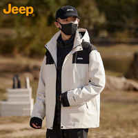 吉普（JEEP）羽绒服男女款冬季三合一冲锋夹克外套保暖衣服 象牙白 XL 