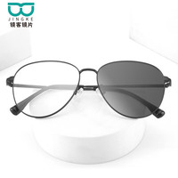 HD 汇鼎 镜客 变色防雾防蓝光近视眼镜大框男可配有度数超轻镜架女 1928黑色 1.67防蓝光变灰