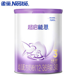雀巢NESTLE Nestle 雀巢 超启能恩系列 3段婴幼儿水解奶粉 760g