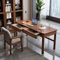 福岚 新中式全实木书桌简约现代电脑桌书房家用办公桌双人写字桌长桌子