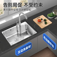 OULIN 欧琳 水槽单槽 不锈钢洗菜盆 厨房洗菜池水池洗碗槽60460 62452