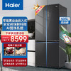 海尔（haier）冰箱双开门505升变频一级能效四门大容量全空间保鲜智能EPP超净系统BCD-505WGHTD14SLU1