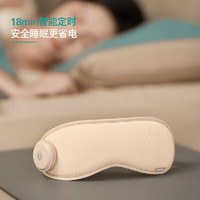 飞利浦(PHILIPS)眼部按摩器眼罩护眼仪器 智能缓解眼睛疲劳干涩加热敷 朋友家人 PPM3102E